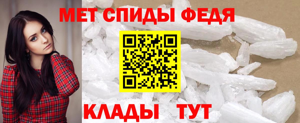 АМФ Розовый Дзержинск