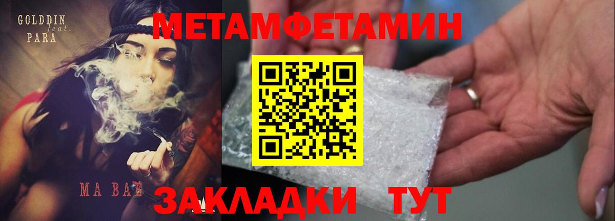 Амфетамин Розовый  Amphetamine  Дзержинск  Вход с VPN  Амфетамин 