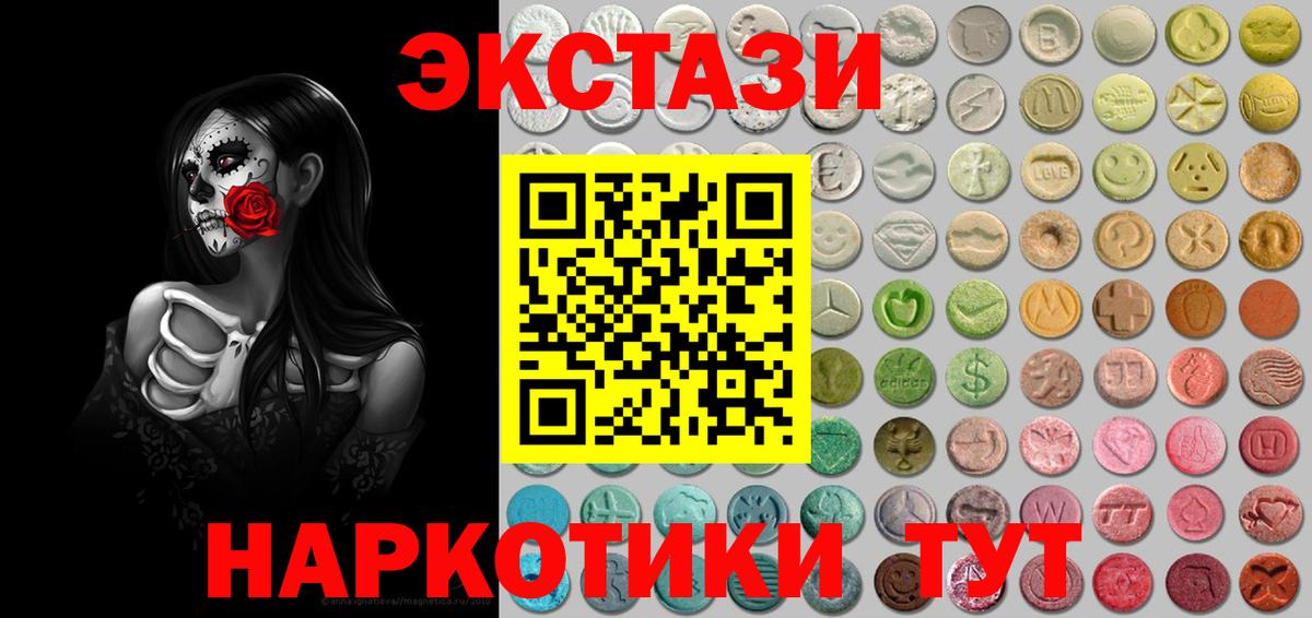 Дзержинск  OMG как зайти  Экстази  Экстази 280мг  Вход с VPN  Экстази DUBAI 