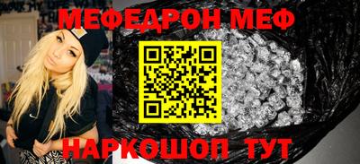 СК Малгобек