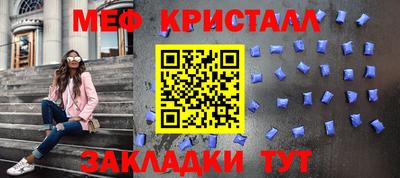 дмт Мариинск