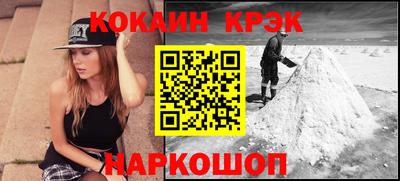 СК Малгобек