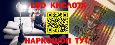 СК Малгобек