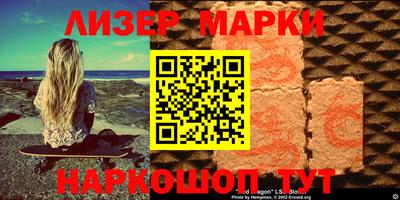 дмт Мариинск