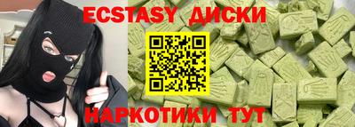 дмт Мариинск
