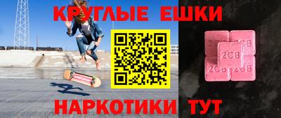 дмт Мариинск