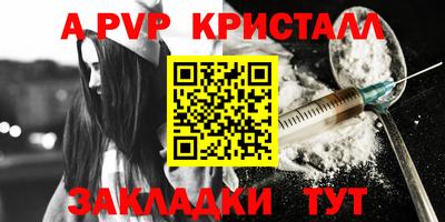 дмт Мариинск