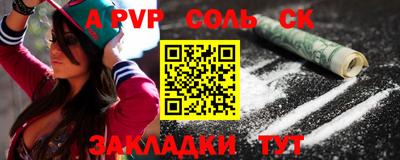 СК Малгобек