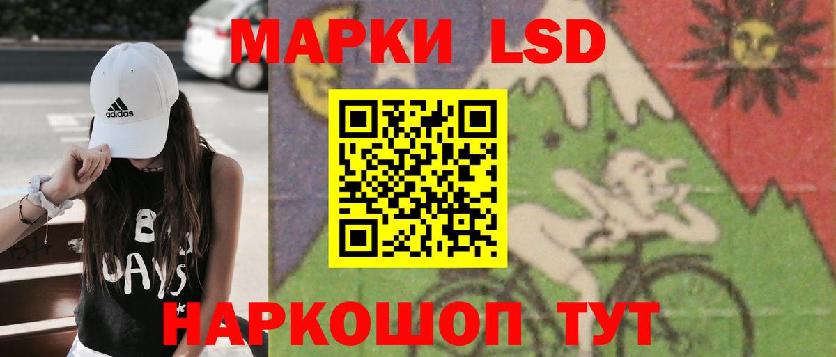 LSD-25 экстази ecstasy  Лсд 25 экстази ecstasy  Вход с VPN  Лсд 25 экстази  Дзержинск 