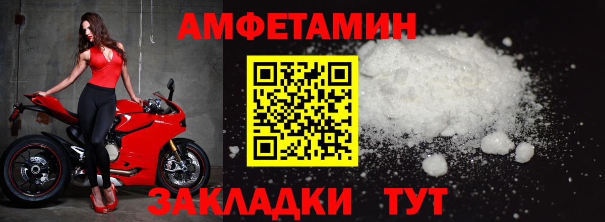 Метамфетамин витя  Вход с VPN  Дзержинск 