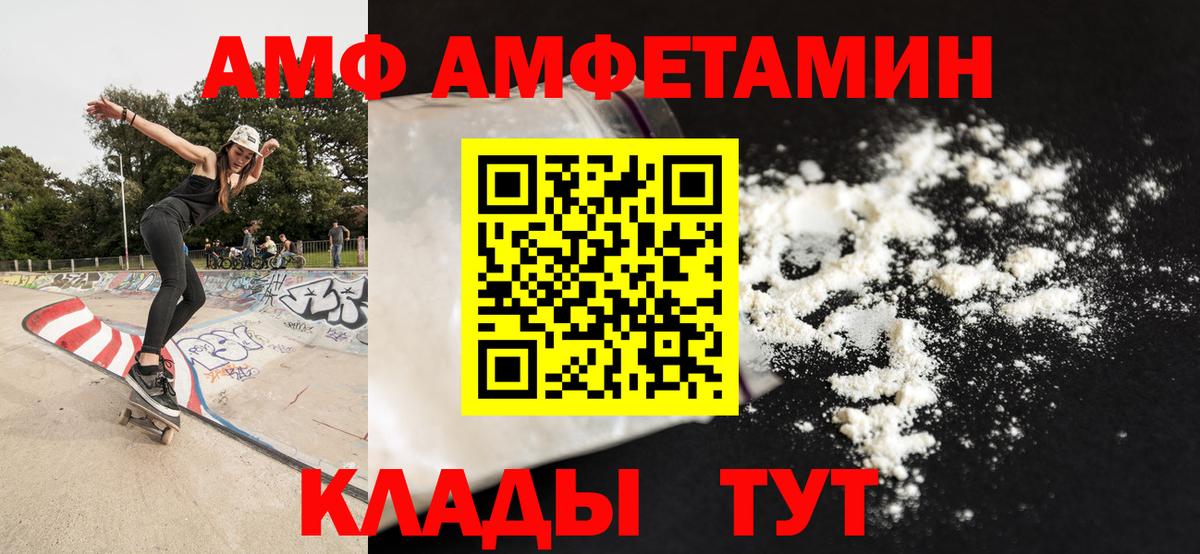 Первитин пудра Дзержинск