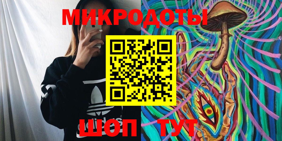 Псилоцибиновые грибы Magic Shrooms Дзержинск